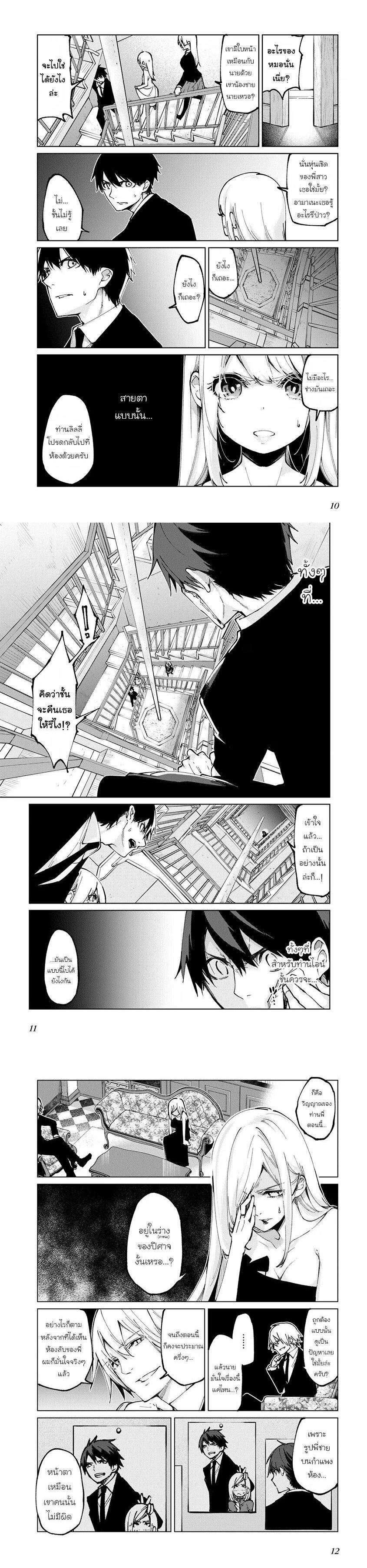 Manga-lc-com อ่านมังงะ อ่านการ์ตูน ออนไลน์ ฟรี Oroka na Tenshi wa Akuma to Odoru ตอนที่ 1 2 3 4 5 6 7 8 9 10 11 12 13 14 ฟรี ไม่มีโฆษณา Manga-lc - อ่าน มังงะ อ่าน การ์ตูน ออนไลน์ อ่านมังงะ ฟรี