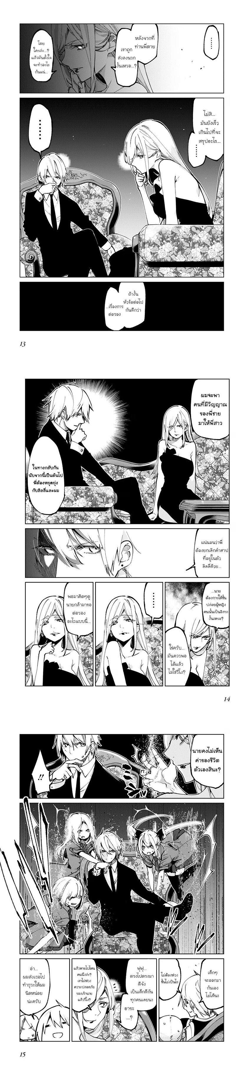 Manga-lc-com อ่านมังงะ อ่านการ์ตูน ออนไลน์ ฟรี Oroka na Tenshi wa Akuma to Odoru ตอนที่ 1 2 3 4 5 6 7 8 9 10 11 12 13 14 ฟรี ไม่มีโฆษณา Manga-lc - อ่าน มังงะ อ่าน การ์ตูน ออนไลน์ อ่านมังงะ ฟรี