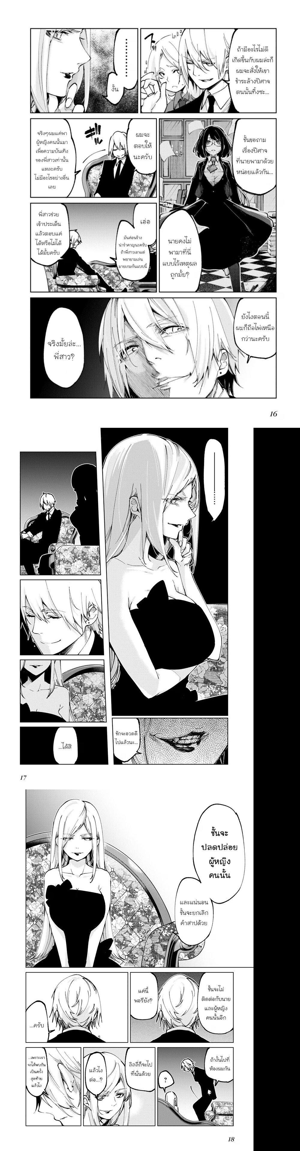 Manga-lc-com อ่านมังงะ อ่านการ์ตูน ออนไลน์ ฟรี Oroka na Tenshi wa Akuma to Odoru ตอนที่ 1 2 3 4 5 6 7 8 9 10 11 12 13 14 ฟรี ไม่มีโฆษณา Manga-lc - อ่าน มังงะ อ่าน การ์ตูน ออนไลน์ อ่านมังงะ ฟรี