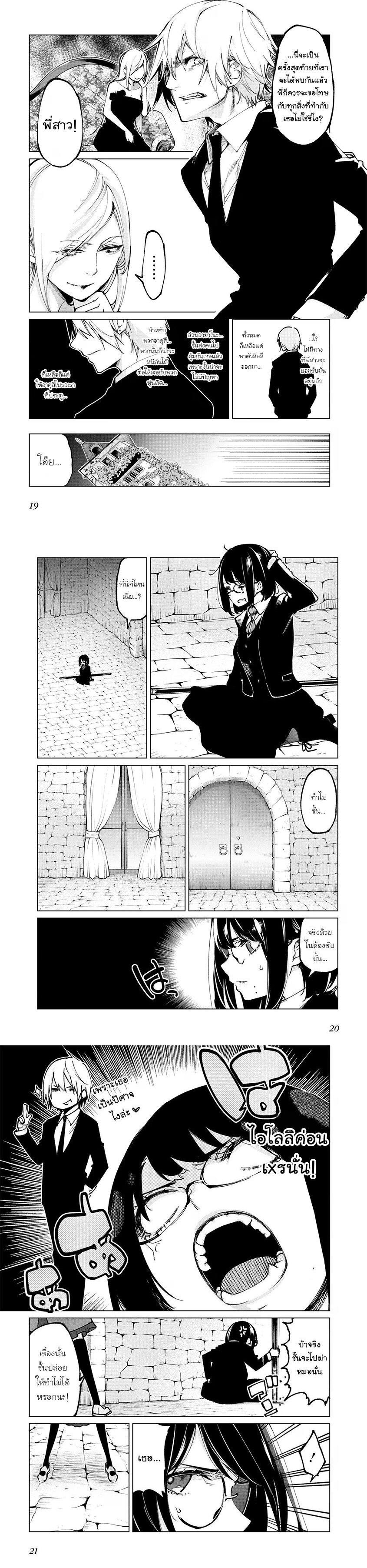 Manga-lc-com อ่านมังงะ อ่านการ์ตูน ออนไลน์ ฟรี Oroka na Tenshi wa Akuma to Odoru ตอนที่ 1 2 3 4 5 6 7 8 9 10 11 12 13 14 ฟรี ไม่มีโฆษณา Manga-lc - อ่าน มังงะ อ่าน การ์ตูน ออนไลน์ อ่านมังงะ ฟรี