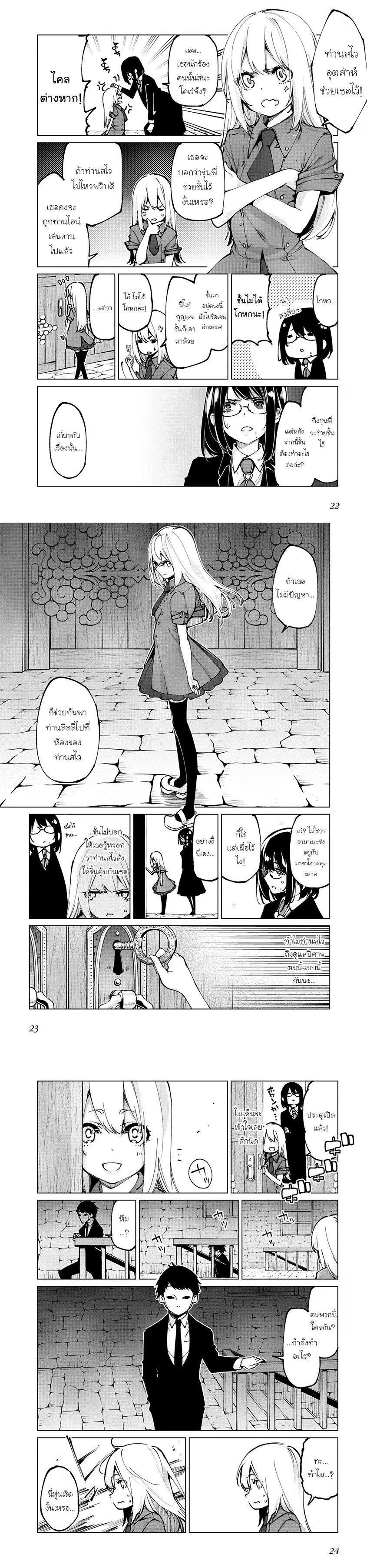 Manga-lc-com อ่านมังงะ อ่านการ์ตูน ออนไลน์ ฟรี Oroka na Tenshi wa Akuma to Odoru ตอนที่ 1 2 3 4 5 6 7 8 9 10 11 12 13 14 ฟรี ไม่มีโฆษณา Manga-lc - อ่าน มังงะ อ่าน การ์ตูน ออนไลน์ อ่านมังงะ ฟรี