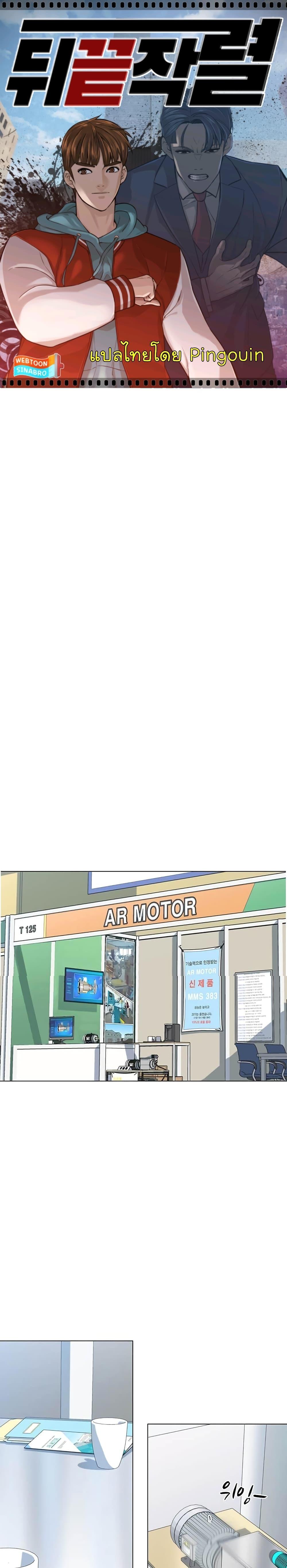 Manga-lc-com อ่านมังงะ อ่านการ์ตูน ออนไลน์ ฟรี From the Grave and Back ตอนที่ 1 2 3 4 5 6 7 8 9 10 11 12 13 14 ฟรี ไม่มีโฆษณา Manga-lc - อ่าน มังงะ อ่าน การ์ตูน ออนไลน์ อ่านมังงะ ฟรี