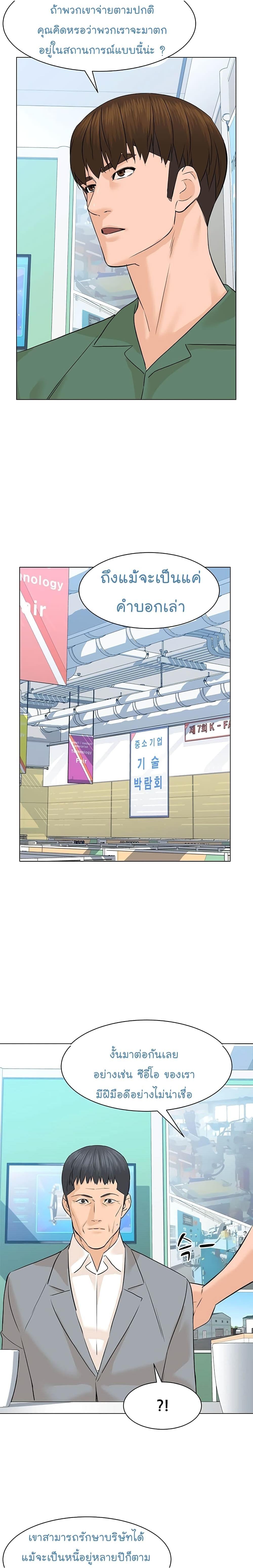 Manga-lc-com อ่านมังงะ อ่านการ์ตูน ออนไลน์ ฟรี From the Grave and Back ตอนที่ 1 2 3 4 5 6 7 8 9 10 11 12 13 14 ฟรี ไม่มีโฆษณา Manga-lc - อ่าน มังงะ อ่าน การ์ตูน ออนไลน์ อ่านมังงะ ฟรี