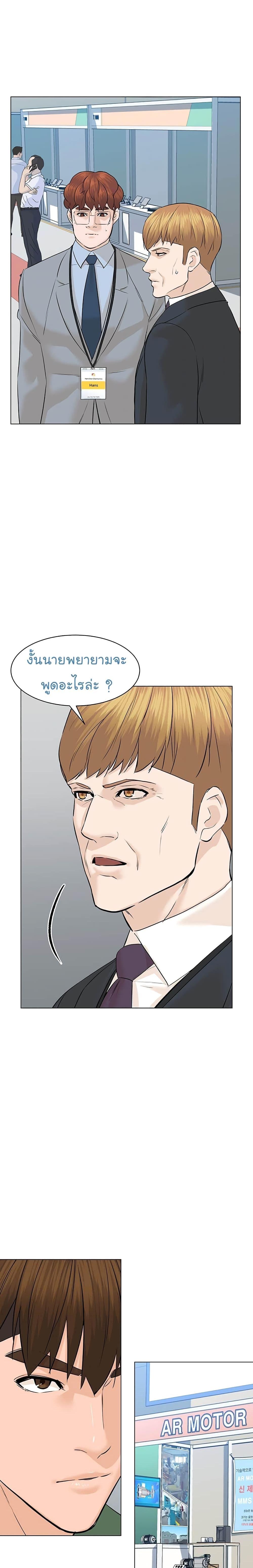 Manga-lc-com อ่านมังงะ อ่านการ์ตูน ออนไลน์ ฟรี From the Grave and Back ตอนที่ 1 2 3 4 5 6 7 8 9 10 11 12 13 14 ฟรี ไม่มีโฆษณา Manga-lc - อ่าน มังงะ อ่าน การ์ตูน ออนไลน์ อ่านมังงะ ฟรี