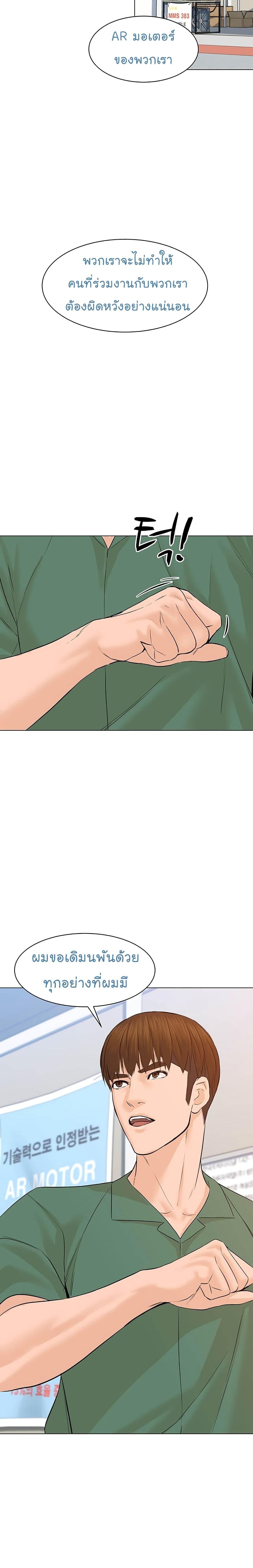 Manga-lc-com อ่านมังงะ อ่านการ์ตูน ออนไลน์ ฟรี From the Grave and Back ตอนที่ 1 2 3 4 5 6 7 8 9 10 11 12 13 14 ฟรี ไม่มีโฆษณา Manga-lc - อ่าน มังงะ อ่าน การ์ตูน ออนไลน์ อ่านมังงะ ฟรี