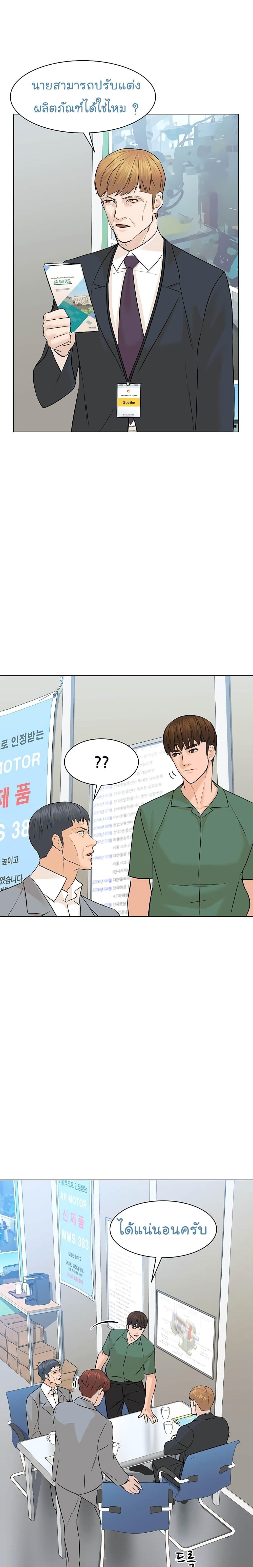 Manga-lc-com อ่านมังงะ อ่านการ์ตูน ออนไลน์ ฟรี From the Grave and Back ตอนที่ 1 2 3 4 5 6 7 8 9 10 11 12 13 14 ฟรี ไม่มีโฆษณา Manga-lc - อ่าน มังงะ อ่าน การ์ตูน ออนไลน์ อ่านมังงะ ฟรี