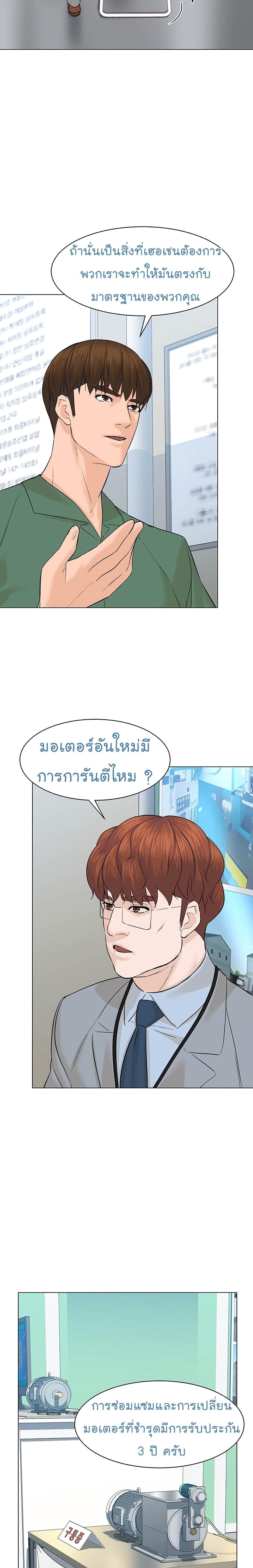 Manga-lc-com อ่านมังงะ อ่านการ์ตูน ออนไลน์ ฟรี From the Grave and Back ตอนที่ 1 2 3 4 5 6 7 8 9 10 11 12 13 14 ฟรี ไม่มีโฆษณา Manga-lc - อ่าน มังงะ อ่าน การ์ตูน ออนไลน์ อ่านมังงะ ฟรี