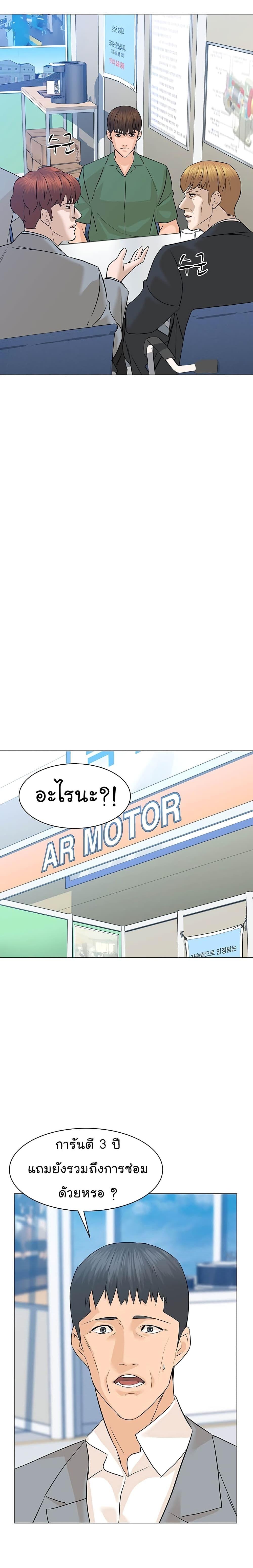 Manga-lc-com อ่านมังงะ อ่านการ์ตูน ออนไลน์ ฟรี From the Grave and Back ตอนที่ 1 2 3 4 5 6 7 8 9 10 11 12 13 14 ฟรี ไม่มีโฆษณา Manga-lc - อ่าน มังงะ อ่าน การ์ตูน ออนไลน์ อ่านมังงะ ฟรี