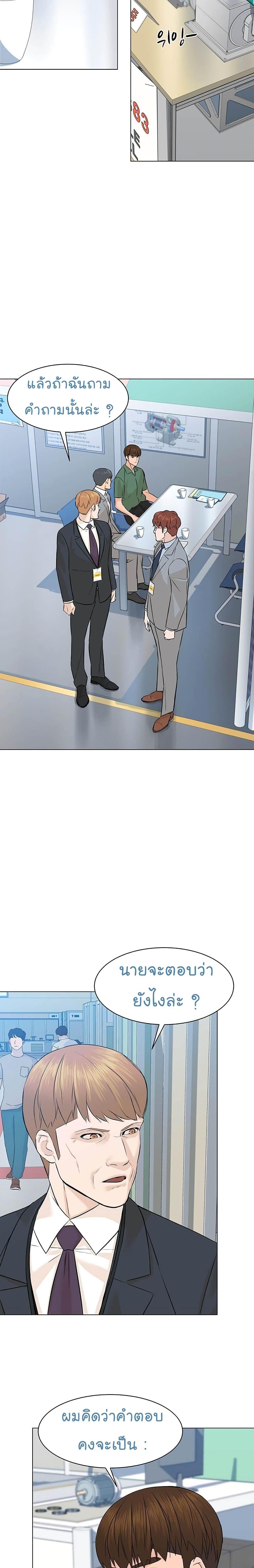 Manga-lc-com อ่านมังงะ อ่านการ์ตูน ออนไลน์ ฟรี From the Grave and Back ตอนที่ 1 2 3 4 5 6 7 8 9 10 11 12 13 14 ฟรี ไม่มีโฆษณา Manga-lc - อ่าน มังงะ อ่าน การ์ตูน ออนไลน์ อ่านมังงะ ฟรี