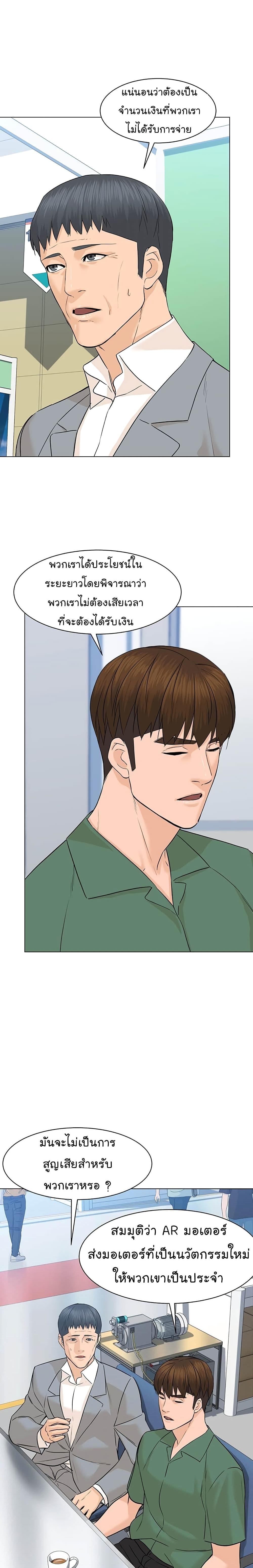 Manga-lc-com อ่านมังงะ อ่านการ์ตูน ออนไลน์ ฟรี From the Grave and Back ตอนที่ 1 2 3 4 5 6 7 8 9 10 11 12 13 14 ฟรี ไม่มีโฆษณา Manga-lc - อ่าน มังงะ อ่าน การ์ตูน ออนไลน์ อ่านมังงะ ฟรี