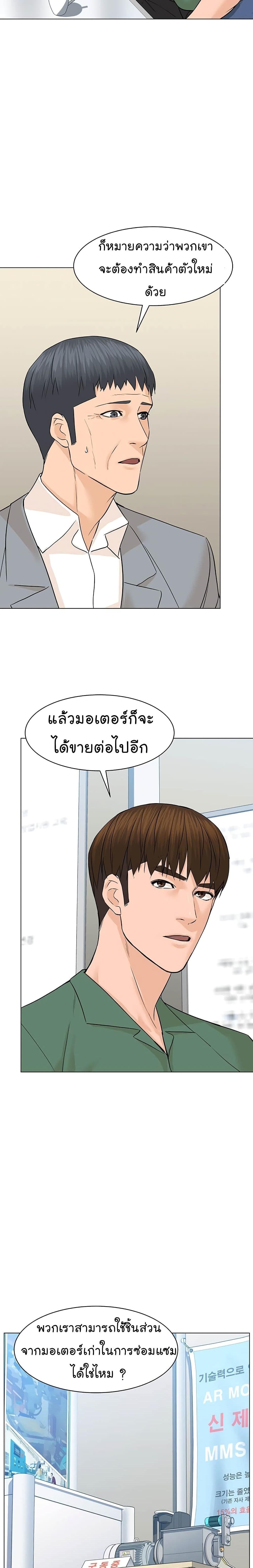 Manga-lc-com อ่านมังงะ อ่านการ์ตูน ออนไลน์ ฟรี From the Grave and Back ตอนที่ 1 2 3 4 5 6 7 8 9 10 11 12 13 14 ฟรี ไม่มีโฆษณา Manga-lc - อ่าน มังงะ อ่าน การ์ตูน ออนไลน์ อ่านมังงะ ฟรี