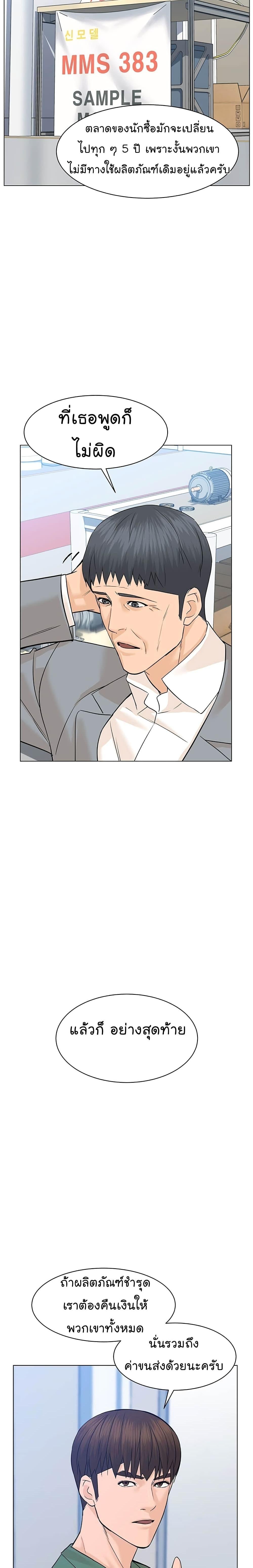 Manga-lc-com อ่านมังงะ อ่านการ์ตูน ออนไลน์ ฟรี From the Grave and Back ตอนที่ 1 2 3 4 5 6 7 8 9 10 11 12 13 14 ฟรี ไม่มีโฆษณา Manga-lc - อ่าน มังงะ อ่าน การ์ตูน ออนไลน์ อ่านมังงะ ฟรี