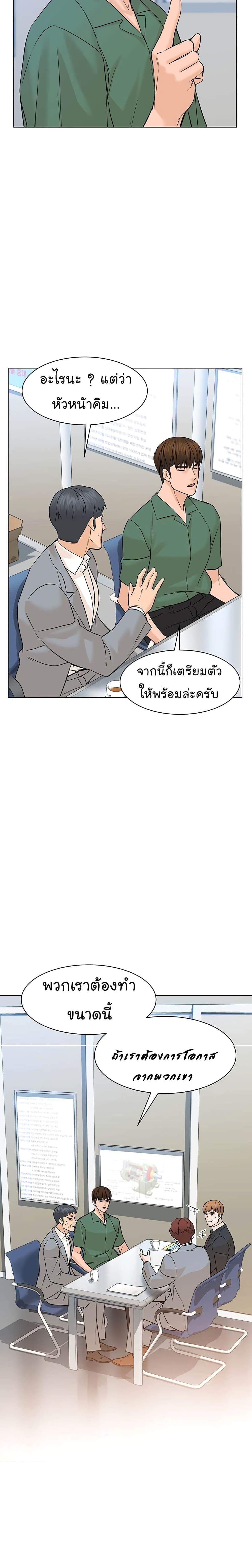 Manga-lc-com อ่านมังงะ อ่านการ์ตูน ออนไลน์ ฟรี From the Grave and Back ตอนที่ 1 2 3 4 5 6 7 8 9 10 11 12 13 14 ฟรี ไม่มีโฆษณา Manga-lc - อ่าน มังงะ อ่าน การ์ตูน ออนไลน์ อ่านมังงะ ฟรี