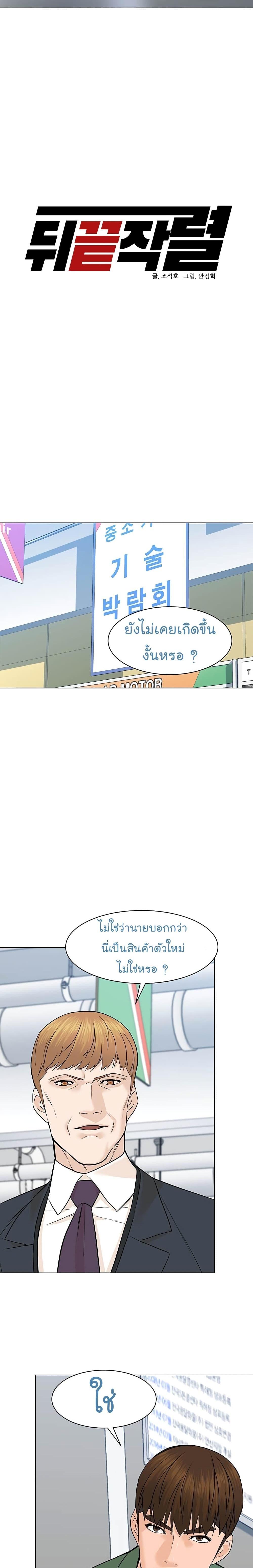 Manga-lc-com อ่านมังงะ อ่านการ์ตูน ออนไลน์ ฟรี From the Grave and Back ตอนที่ 1 2 3 4 5 6 7 8 9 10 11 12 13 14 ฟรี ไม่มีโฆษณา Manga-lc - อ่าน มังงะ อ่าน การ์ตูน ออนไลน์ อ่านมังงะ ฟรี