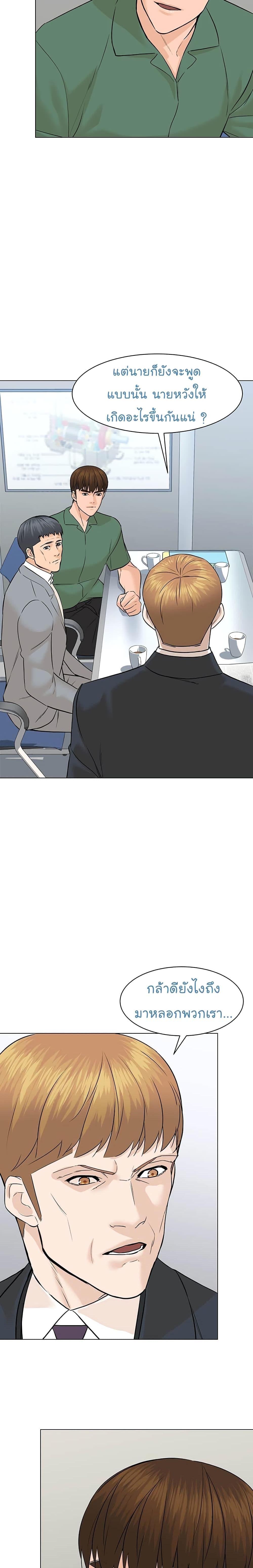 Manga-lc-com อ่านมังงะ อ่านการ์ตูน ออนไลน์ ฟรี From the Grave and Back ตอนที่ 1 2 3 4 5 6 7 8 9 10 11 12 13 14 ฟรี ไม่มีโฆษณา Manga-lc - อ่าน มังงะ อ่าน การ์ตูน ออนไลน์ อ่านมังงะ ฟรี