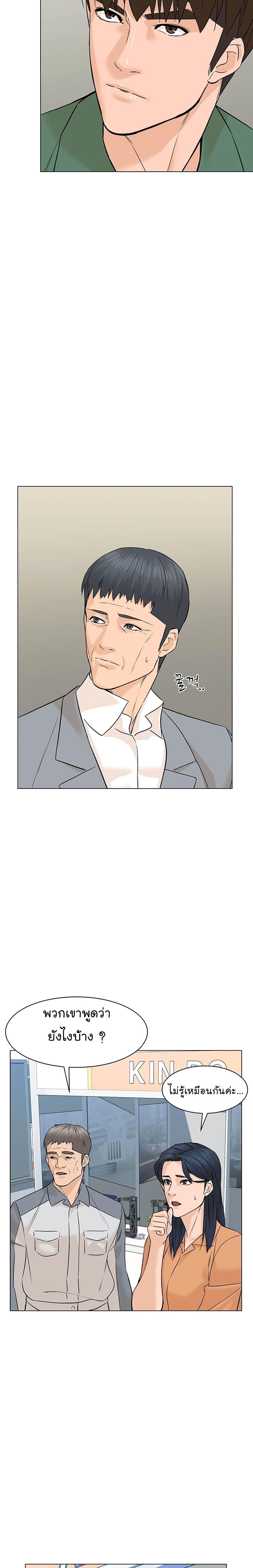 Manga-lc-com อ่านมังงะ อ่านการ์ตูน ออนไลน์ ฟรี From the Grave and Back ตอนที่ 1 2 3 4 5 6 7 8 9 10 11 12 13 14 ฟรี ไม่มีโฆษณา Manga-lc - อ่าน มังงะ อ่าน การ์ตูน ออนไลน์ อ่านมังงะ ฟรี