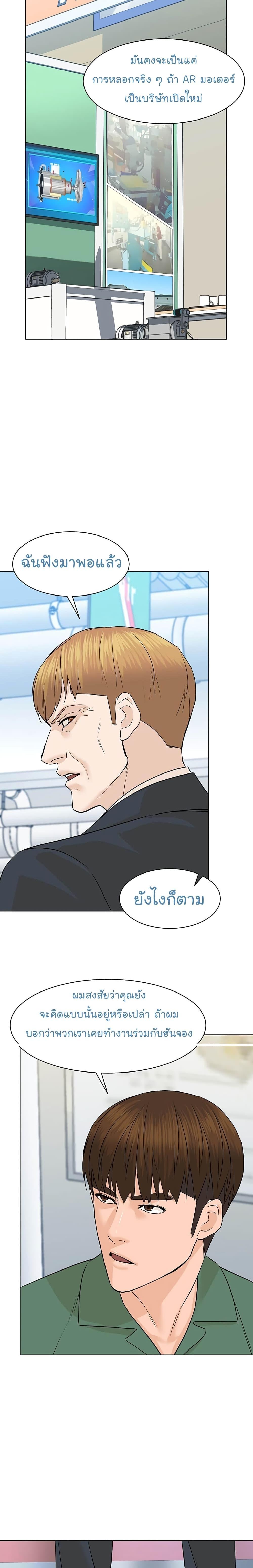 Manga-lc-com อ่านมังงะ อ่านการ์ตูน ออนไลน์ ฟรี From the Grave and Back ตอนที่ 1 2 3 4 5 6 7 8 9 10 11 12 13 14 ฟรี ไม่มีโฆษณา Manga-lc - อ่าน มังงะ อ่าน การ์ตูน ออนไลน์ อ่านมังงะ ฟรี