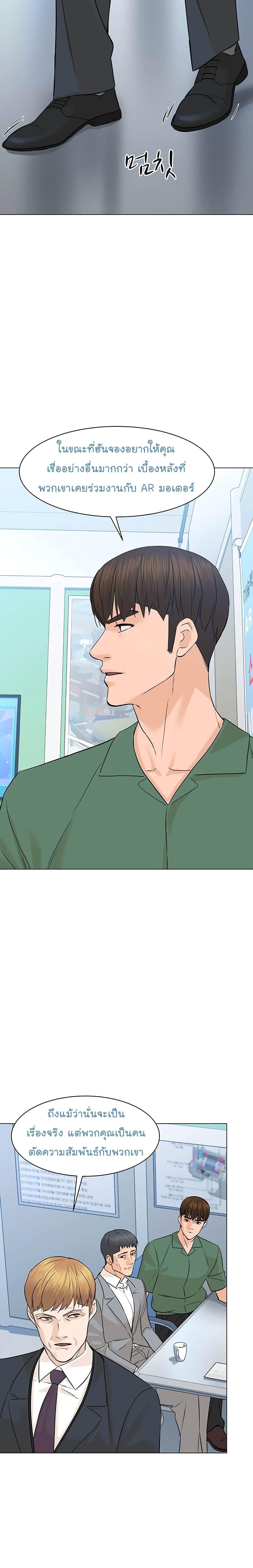 Manga-lc-com อ่านมังงะ อ่านการ์ตูน ออนไลน์ ฟรี From the Grave and Back ตอนที่ 1 2 3 4 5 6 7 8 9 10 11 12 13 14 ฟรี ไม่มีโฆษณา Manga-lc - อ่าน มังงะ อ่าน การ์ตูน ออนไลน์ อ่านมังงะ ฟรี