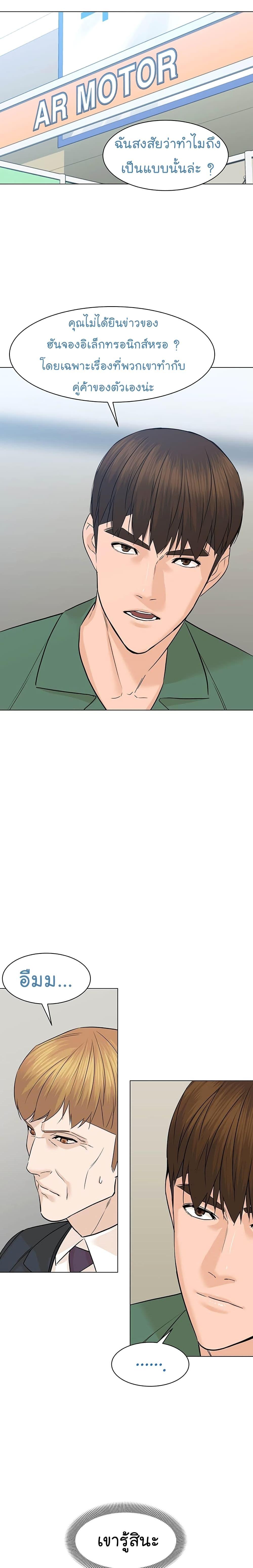 Manga-lc-com อ่านมังงะ อ่านการ์ตูน ออนไลน์ ฟรี From the Grave and Back ตอนที่ 1 2 3 4 5 6 7 8 9 10 11 12 13 14 ฟรี ไม่มีโฆษณา Manga-lc - อ่าน มังงะ อ่าน การ์ตูน ออนไลน์ อ่านมังงะ ฟรี