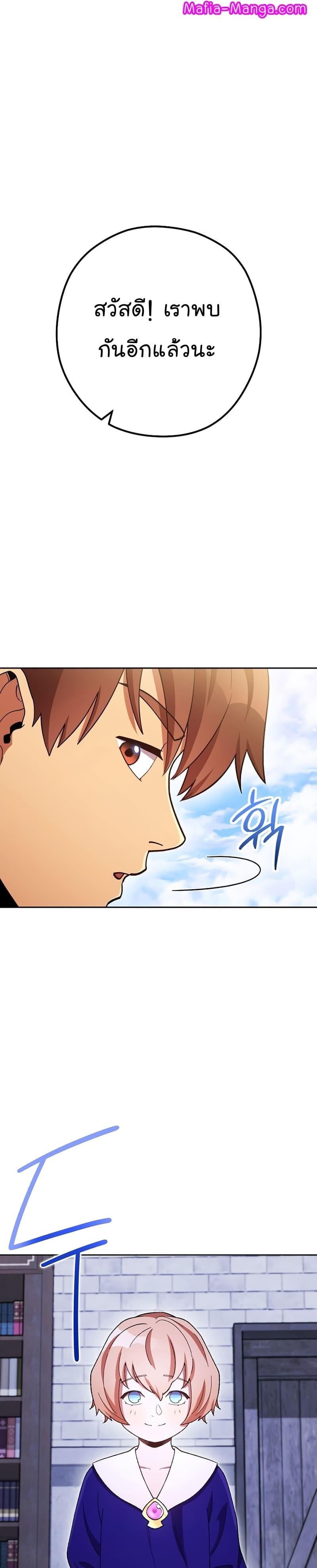 Manga-lc-com อ่านมังงะ อ่านการ์ตูน ออนไลน์ ฟรี Dungeon Reset ตอนที่ 1 2 3 4 5 6 7 8 9 10 11 12 13 14 ฟรี ไม่มีโฆษณา Manga-lc - อ่าน มังงะ อ่าน การ์ตูน ออนไลน์ อ่านมังงะ ฟรี