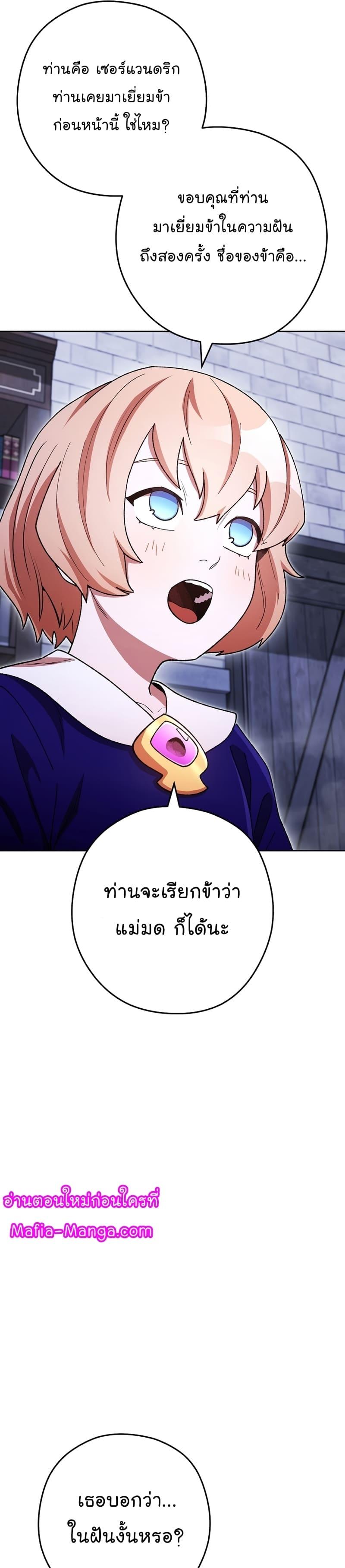 Manga-lc-com อ่านมังงะ อ่านการ์ตูน ออนไลน์ ฟรี Dungeon Reset ตอนที่ 1 2 3 4 5 6 7 8 9 10 11 12 13 14 ฟรี ไม่มีโฆษณา Manga-lc - อ่าน มังงะ อ่าน การ์ตูน ออนไลน์ อ่านมังงะ ฟรี