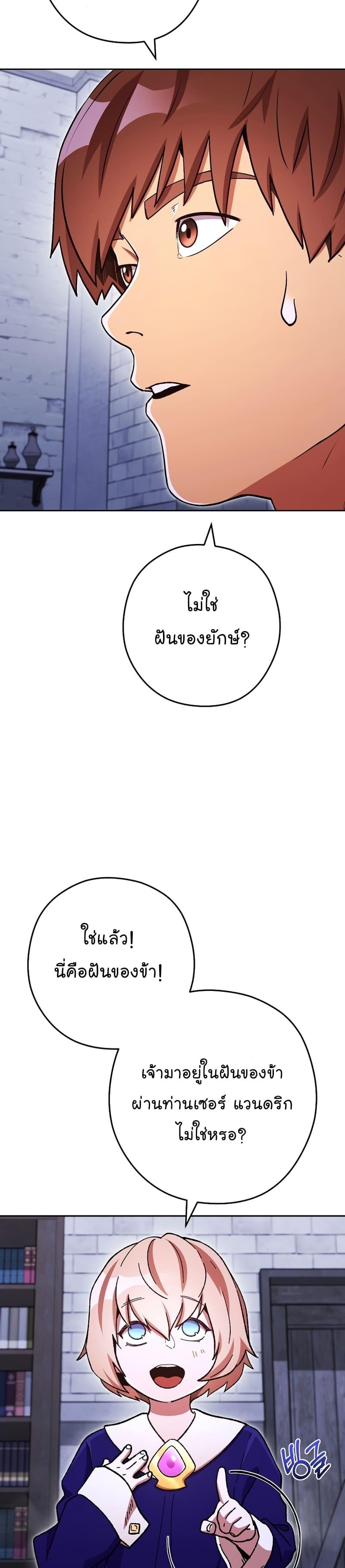 Manga-lc-com อ่านมังงะ อ่านการ์ตูน ออนไลน์ ฟรี Dungeon Reset ตอนที่ 1 2 3 4 5 6 7 8 9 10 11 12 13 14 ฟรี ไม่มีโฆษณา Manga-lc - อ่าน มังงะ อ่าน การ์ตูน ออนไลน์ อ่านมังงะ ฟรี