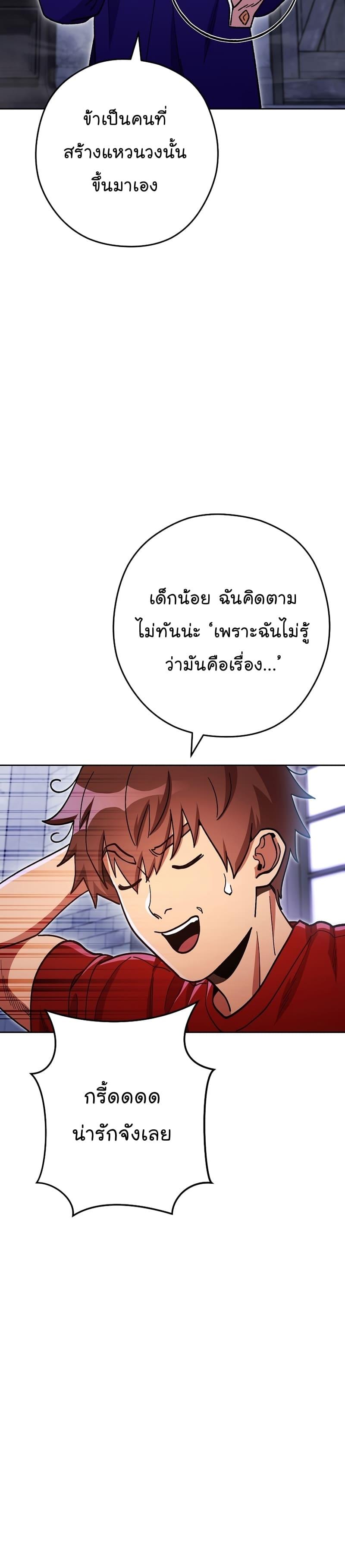 Manga-lc-com อ่านมังงะ อ่านการ์ตูน ออนไลน์ ฟรี Dungeon Reset ตอนที่ 1 2 3 4 5 6 7 8 9 10 11 12 13 14 ฟรี ไม่มีโฆษณา Manga-lc - อ่าน มังงะ อ่าน การ์ตูน ออนไลน์ อ่านมังงะ ฟรี