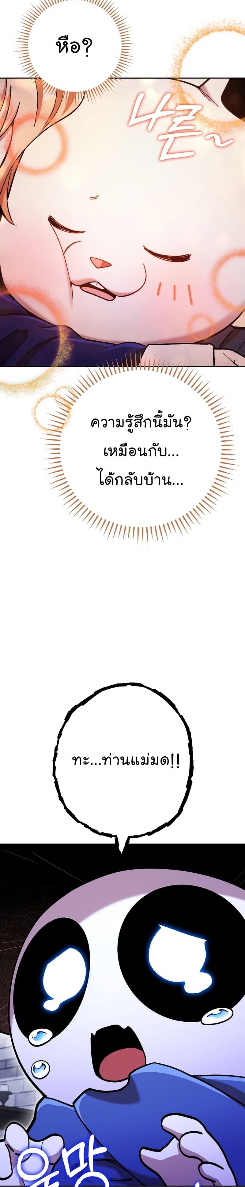 Manga-lc-com อ่านมังงะ อ่านการ์ตูน ออนไลน์ ฟรี Dungeon Reset ตอนที่ 1 2 3 4 5 6 7 8 9 10 11 12 13 14 ฟรี ไม่มีโฆษณา Manga-lc - อ่าน มังงะ อ่าน การ์ตูน ออนไลน์ อ่านมังงะ ฟรี