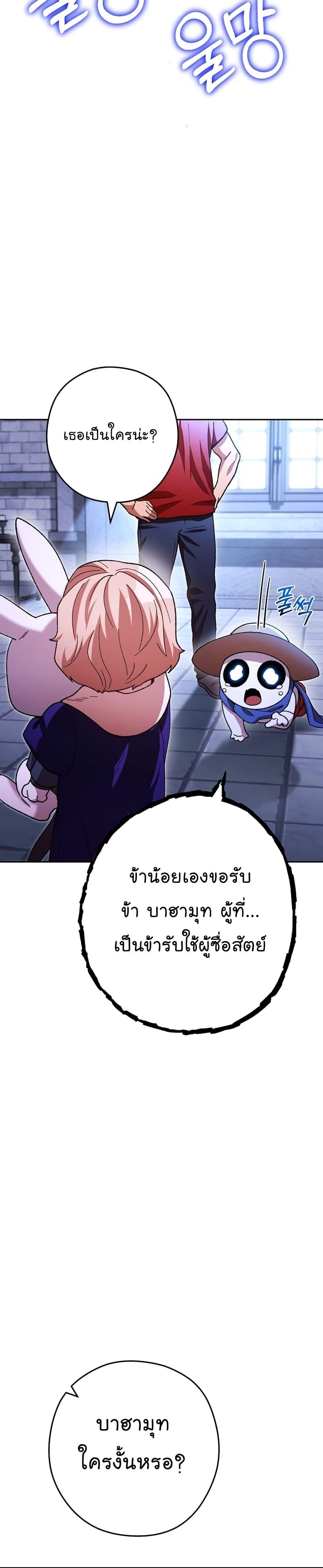 Manga-lc-com อ่านมังงะ อ่านการ์ตูน ออนไลน์ ฟรี Dungeon Reset ตอนที่ 1 2 3 4 5 6 7 8 9 10 11 12 13 14 ฟรี ไม่มีโฆษณา Manga-lc - อ่าน มังงะ อ่าน การ์ตูน ออนไลน์ อ่านมังงะ ฟรี