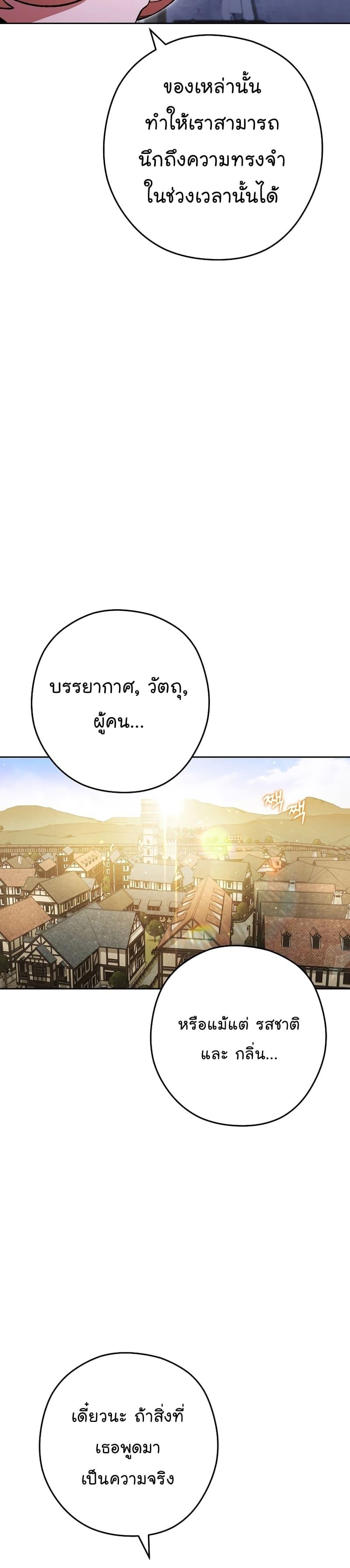 Manga-lc-com อ่านมังงะ อ่านการ์ตูน ออนไลน์ ฟรี Dungeon Reset ตอนที่ 1 2 3 4 5 6 7 8 9 10 11 12 13 14 ฟรี ไม่มีโฆษณา Manga-lc - อ่าน มังงะ อ่าน การ์ตูน ออนไลน์ อ่านมังงะ ฟรี