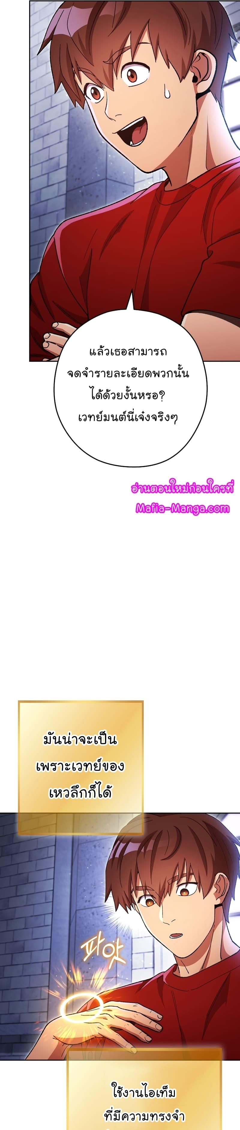 Manga-lc-com อ่านมังงะ อ่านการ์ตูน ออนไลน์ ฟรี Dungeon Reset ตอนที่ 1 2 3 4 5 6 7 8 9 10 11 12 13 14 ฟรี ไม่มีโฆษณา Manga-lc - อ่าน มังงะ อ่าน การ์ตูน ออนไลน์ อ่านมังงะ ฟรี