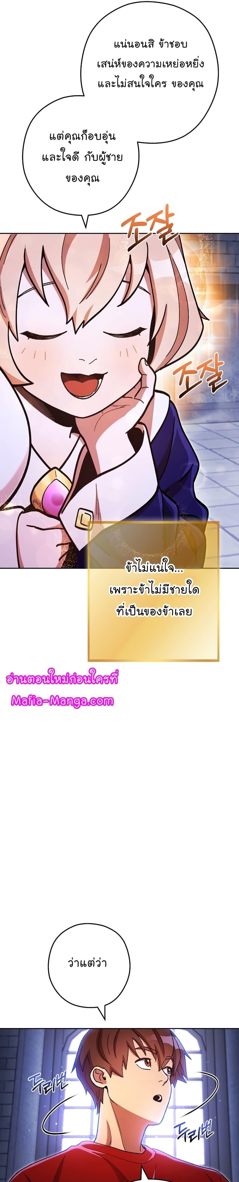 Manga-lc-com อ่านมังงะ อ่านการ์ตูน ออนไลน์ ฟรี Dungeon Reset ตอนที่ 1 2 3 4 5 6 7 8 9 10 11 12 13 14 ฟรี ไม่มีโฆษณา Manga-lc - อ่าน มังงะ อ่าน การ์ตูน ออนไลน์ อ่านมังงะ ฟรี