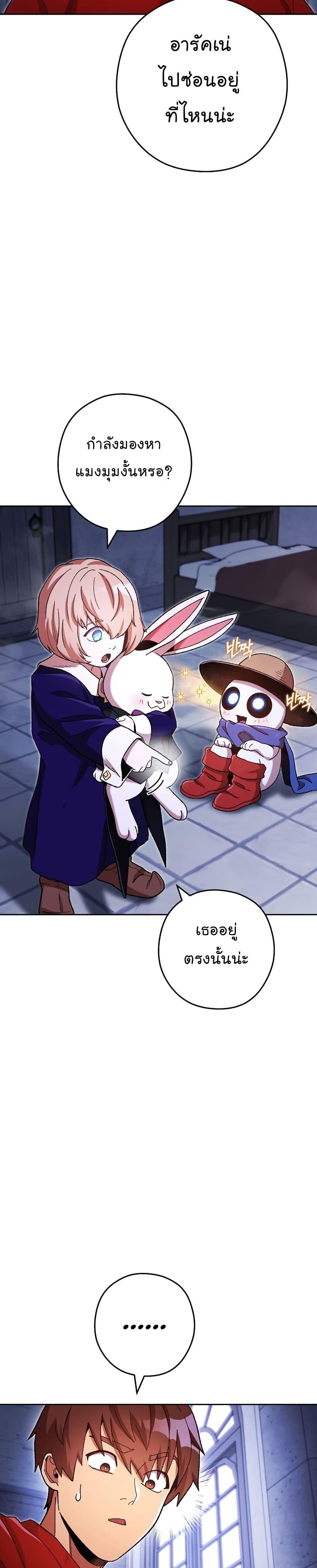 Manga-lc-com อ่านมังงะ อ่านการ์ตูน ออนไลน์ ฟรี Dungeon Reset ตอนที่ 1 2 3 4 5 6 7 8 9 10 11 12 13 14 ฟรี ไม่มีโฆษณา Manga-lc - อ่าน มังงะ อ่าน การ์ตูน ออนไลน์ อ่านมังงะ ฟรี