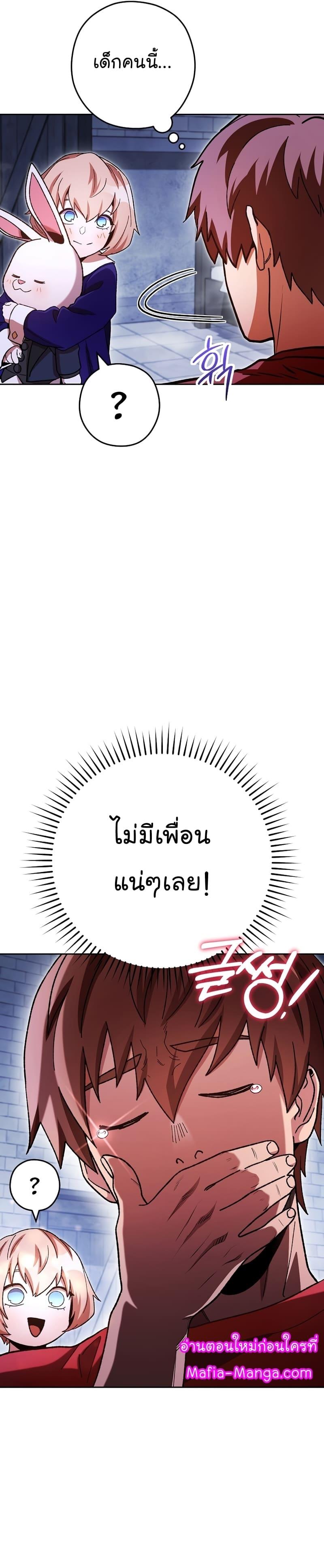 Manga-lc-com อ่านมังงะ อ่านการ์ตูน ออนไลน์ ฟรี Dungeon Reset ตอนที่ 1 2 3 4 5 6 7 8 9 10 11 12 13 14 ฟรี ไม่มีโฆษณา Manga-lc - อ่าน มังงะ อ่าน การ์ตูน ออนไลน์ อ่านมังงะ ฟรี