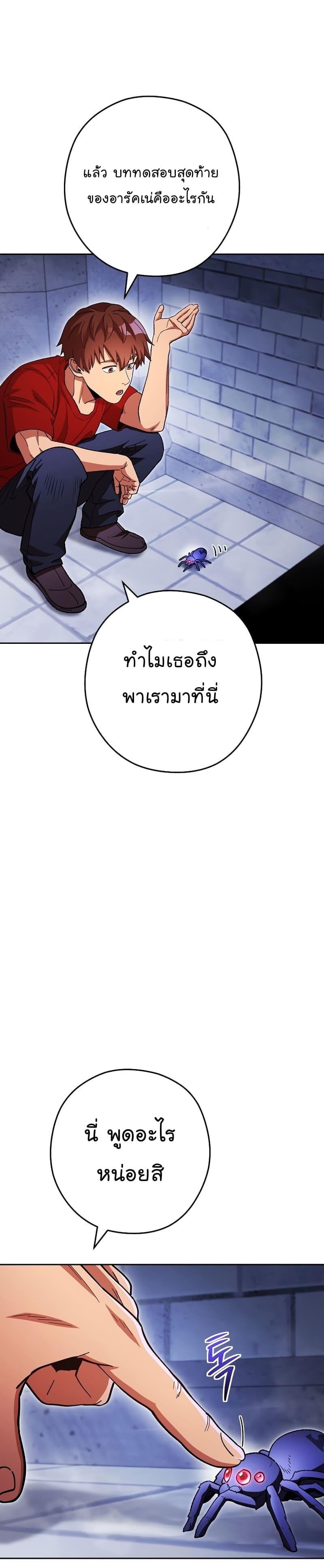 Manga-lc-com อ่านมังงะ อ่านการ์ตูน ออนไลน์ ฟรี Dungeon Reset ตอนที่ 1 2 3 4 5 6 7 8 9 10 11 12 13 14 ฟรี ไม่มีโฆษณา Manga-lc - อ่าน มังงะ อ่าน การ์ตูน ออนไลน์ อ่านมังงะ ฟรี