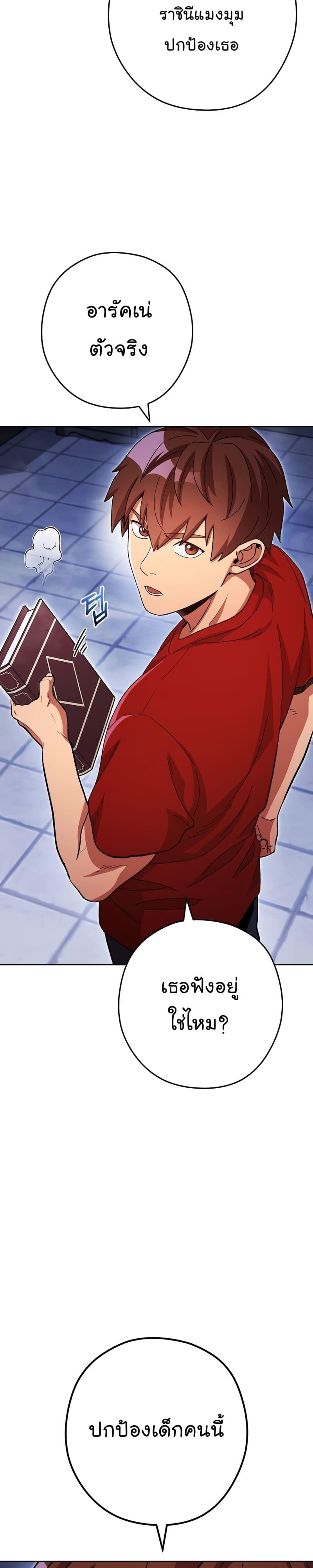Manga-lc-com อ่านมังงะ อ่านการ์ตูน ออนไลน์ ฟรี Dungeon Reset ตอนที่ 1 2 3 4 5 6 7 8 9 10 11 12 13 14 ฟรี ไม่มีโฆษณา Manga-lc - อ่าน มังงะ อ่าน การ์ตูน ออนไลน์ อ่านมังงะ ฟรี