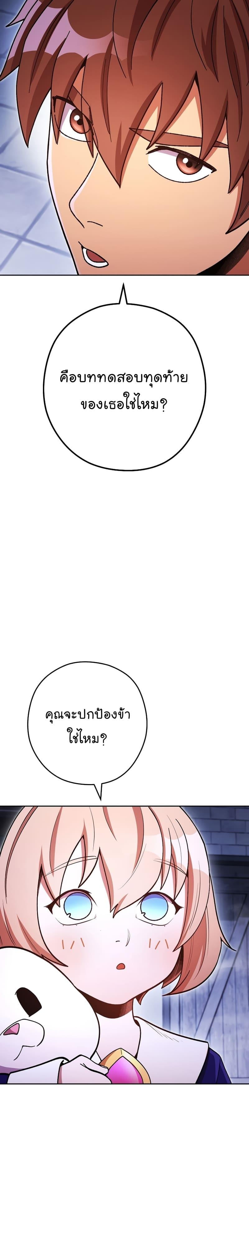 Manga-lc-com อ่านมังงะ อ่านการ์ตูน ออนไลน์ ฟรี Dungeon Reset ตอนที่ 1 2 3 4 5 6 7 8 9 10 11 12 13 14 ฟรี ไม่มีโฆษณา Manga-lc - อ่าน มังงะ อ่าน การ์ตูน ออนไลน์ อ่านมังงะ ฟรี