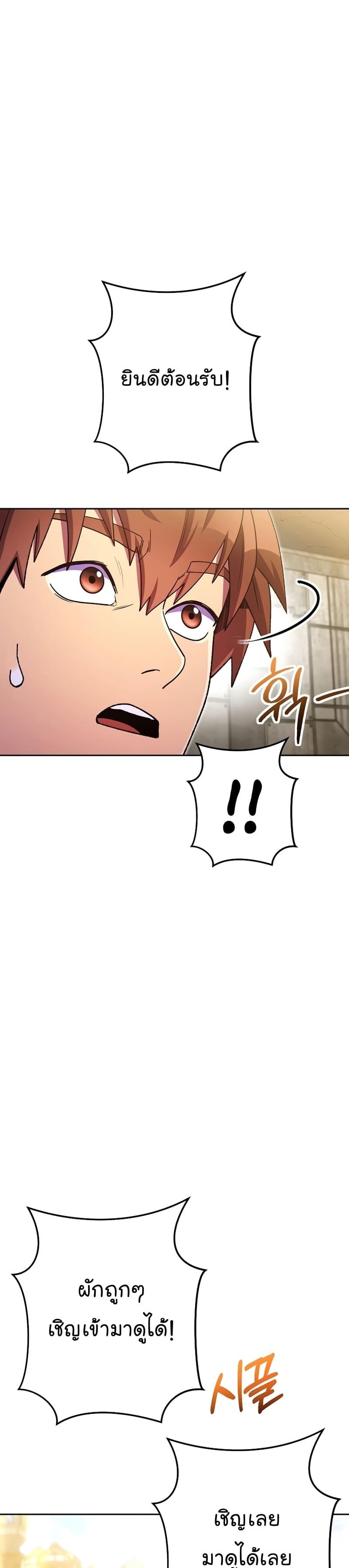 Manga-lc-com อ่านมังงะ อ่านการ์ตูน ออนไลน์ ฟรี Dungeon Reset ตอนที่ 1 2 3 4 5 6 7 8 9 10 11 12 13 14 ฟรี ไม่มีโฆษณา Manga-lc - อ่าน มังงะ อ่าน การ์ตูน ออนไลน์ อ่านมังงะ ฟรี