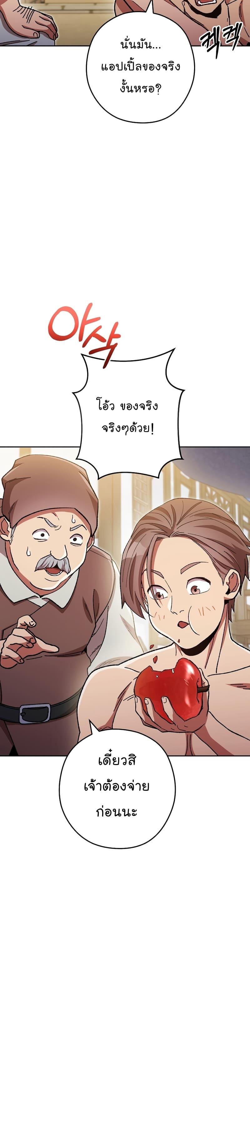 Manga-lc-com อ่านมังงะ อ่านการ์ตูน ออนไลน์ ฟรี Dungeon Reset ตอนที่ 1 2 3 4 5 6 7 8 9 10 11 12 13 14 ฟรี ไม่มีโฆษณา Manga-lc - อ่าน มังงะ อ่าน การ์ตูน ออนไลน์ อ่านมังงะ ฟรี