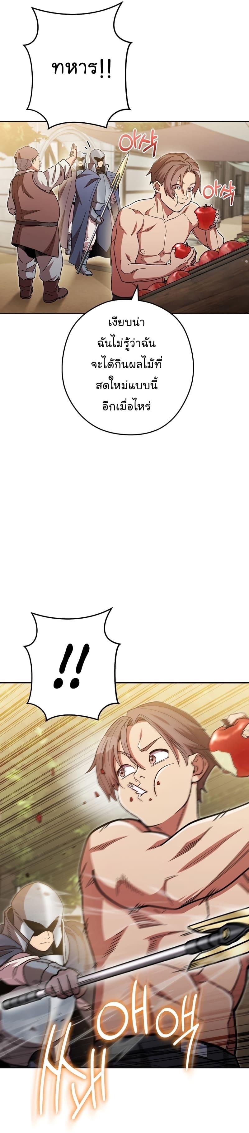 Manga-lc-com อ่านมังงะ อ่านการ์ตูน ออนไลน์ ฟรี Dungeon Reset ตอนที่ 1 2 3 4 5 6 7 8 9 10 11 12 13 14 ฟรี ไม่มีโฆษณา Manga-lc - อ่าน มังงะ อ่าน การ์ตูน ออนไลน์ อ่านมังงะ ฟรี