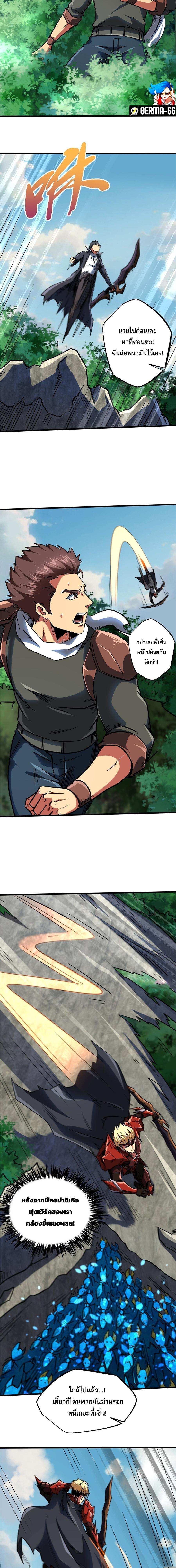 Manga-lc-com อ่านมังงะ อ่านการ์ตูน ออนไลน์ ฟรี Super God Gene ตอนที่ 1 2 3 4 5 6 7 8 9 10 11 12 13 14 ฟรี ไม่มีโฆษณา Manga-lc - อ่าน มังงะ อ่าน การ์ตูน ออนไลน์ อ่านมังงะ ฟรี