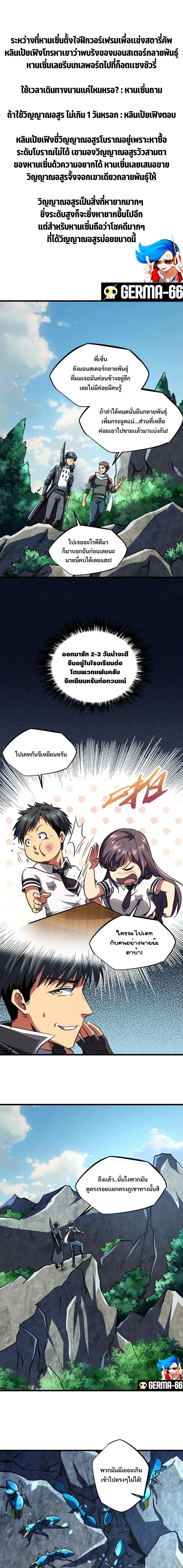 Manga-lc-com อ่านมังงะ อ่านการ์ตูน ออนไลน์ ฟรี Super God Gene ตอนที่ 1 2 3 4 5 6 7 8 9 10 11 12 13 14 ฟรี ไม่มีโฆษณา Manga-lc - อ่าน มังงะ อ่าน การ์ตูน ออนไลน์ อ่านมังงะ ฟรี