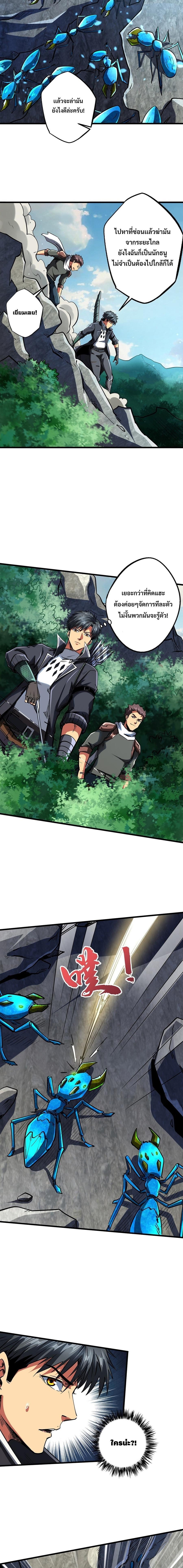 Manga-lc-com อ่านมังงะ อ่านการ์ตูน ออนไลน์ ฟรี Super God Gene ตอนที่ 1 2 3 4 5 6 7 8 9 10 11 12 13 14 ฟรี ไม่มีโฆษณา Manga-lc - อ่าน มังงะ อ่าน การ์ตูน ออนไลน์ อ่านมังงะ ฟรี