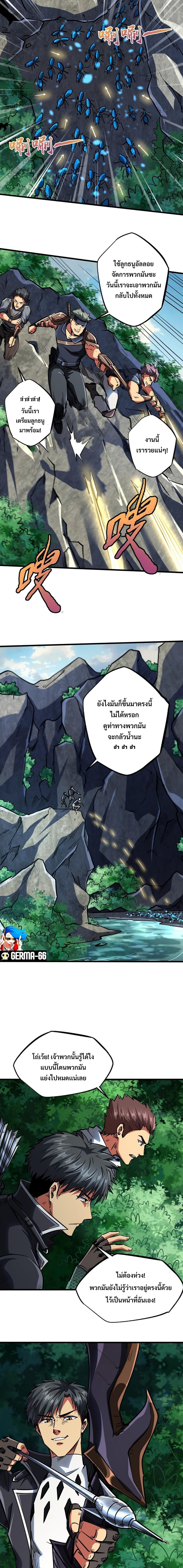 Manga-lc-com อ่านมังงะ อ่านการ์ตูน ออนไลน์ ฟรี Super God Gene ตอนที่ 1 2 3 4 5 6 7 8 9 10 11 12 13 14 ฟรี ไม่มีโฆษณา Manga-lc - อ่าน มังงะ อ่าน การ์ตูน ออนไลน์ อ่านมังงะ ฟรี