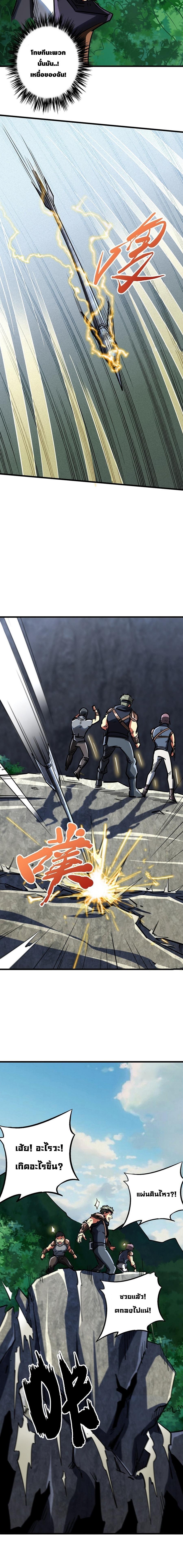 Manga-lc-com อ่านมังงะ อ่านการ์ตูน ออนไลน์ ฟรี Super God Gene ตอนที่ 1 2 3 4 5 6 7 8 9 10 11 12 13 14 ฟรี ไม่มีโฆษณา Manga-lc - อ่าน มังงะ อ่าน การ์ตูน ออนไลน์ อ่านมังงะ ฟรี