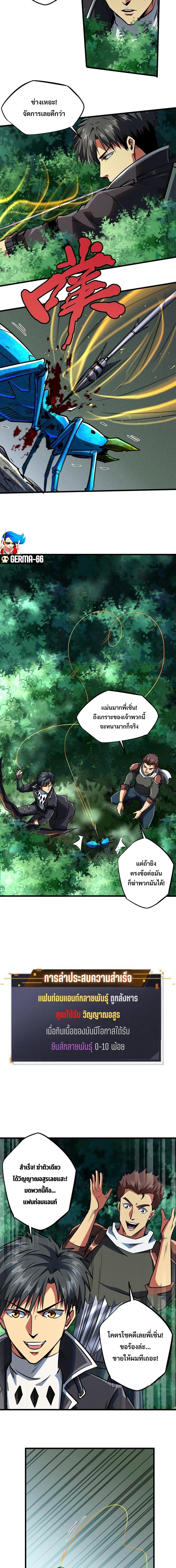 Manga-lc-com อ่านมังงะ อ่านการ์ตูน ออนไลน์ ฟรี Super God Gene ตอนที่ 1 2 3 4 5 6 7 8 9 10 11 12 13 14 ฟรี ไม่มีโฆษณา Manga-lc - อ่าน มังงะ อ่าน การ์ตูน ออนไลน์ อ่านมังงะ ฟรี