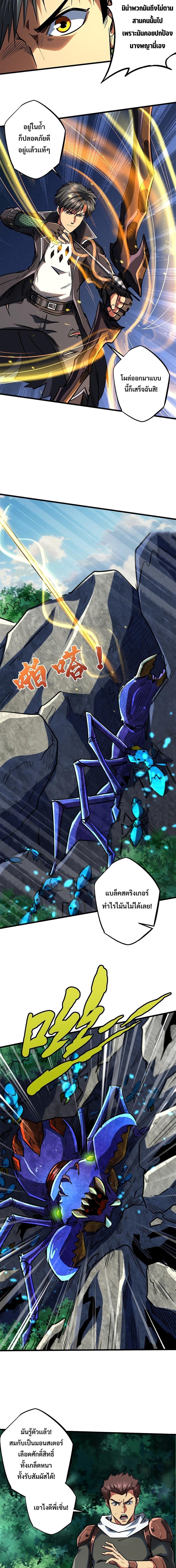 Manga-lc-com อ่านมังงะ อ่านการ์ตูน ออนไลน์ ฟรี Super God Gene ตอนที่ 1 2 3 4 5 6 7 8 9 10 11 12 13 14 ฟรี ไม่มีโฆษณา Manga-lc - อ่าน มังงะ อ่าน การ์ตูน ออนไลน์ อ่านมังงะ ฟรี