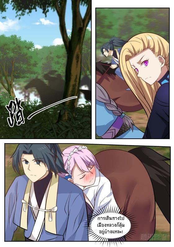 Manga-lc-com อ่านมังงะ อ่านการ์ตูน ออนไลน์ ฟรี Martial Peak ตอนที่ 1 2 3 4 5 6 7 8 9 10 11 12 13 14 ฟรี ไม่มีโฆษณา Manga-lc - อ่าน มังงะ อ่าน การ์ตูน ออนไลน์ อ่านมังงะ ฟรี