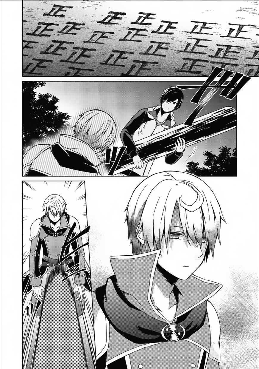 Manga-lc-com อ่านมังงะ อ่านการ์ตูน ออนไลน์ ฟรี Shingan no Yuusha ตอนที่ 1 2 3 4 5 6 7 8 9 10 11 12 13 14 ฟรี ไม่มีโฆษณา Manga-lc - อ่าน มังงะ อ่าน การ์ตูน ออนไลน์ อ่านมังงะ ฟรี