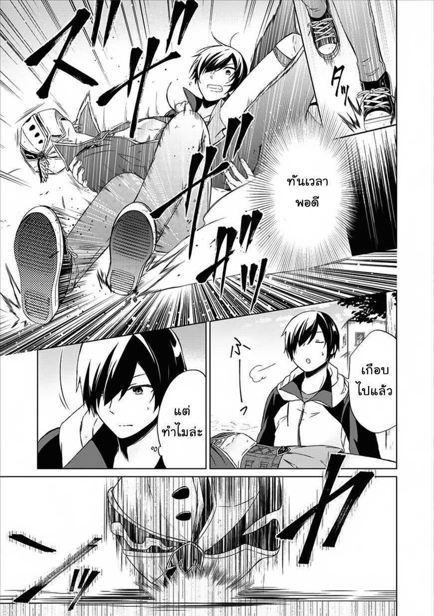 Manga-lc-com อ่านมังงะ อ่านการ์ตูน ออนไลน์ ฟรี Shingan no Yuusha ตอนที่ 1 2 3 4 5 6 7 8 9 10 11 12 13 14 ฟรี ไม่มีโฆษณา Manga-lc - อ่าน มังงะ อ่าน การ์ตูน ออนไลน์ อ่านมังงะ ฟรี